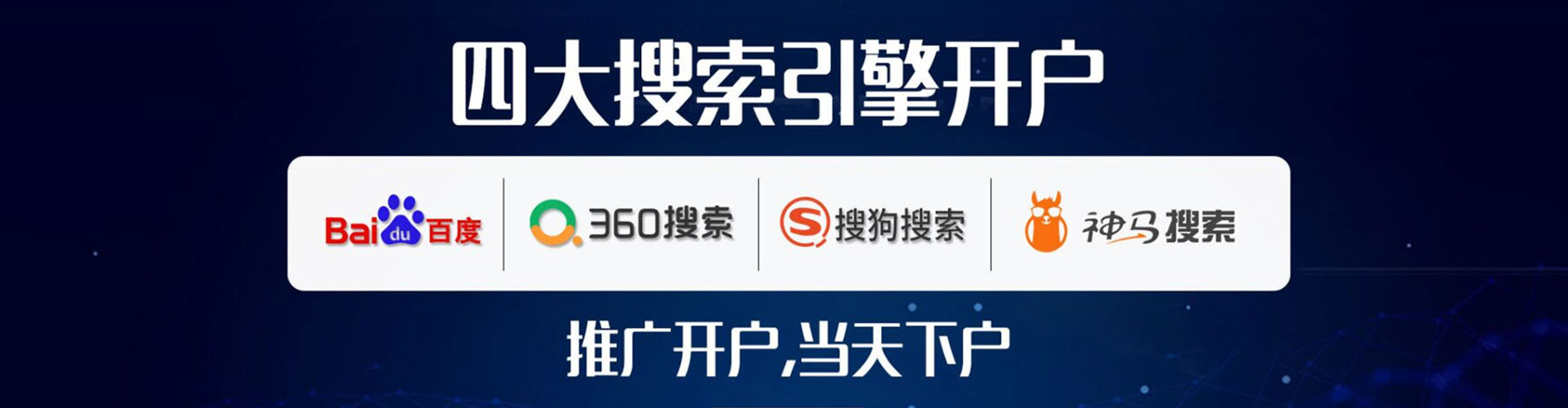 巴彦淖尔如何做sem