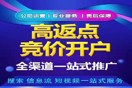 代理开户业务拓展成功案例